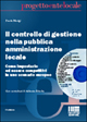 Il controllo di gestione nella pubblica amministrazione locale