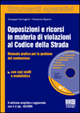 Opposizioni e ricorsi in materia di violazioni al codice della strada. Manuale pratico per la gestione del contenzioso. Con casi svolti e modulistica
