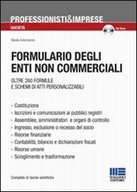 Formulario degli enti non commerciali