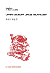 Corso di lingua cinese progredito