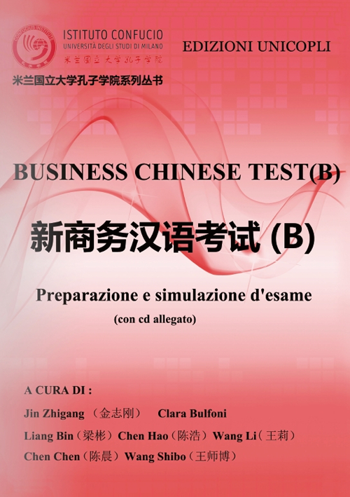 Business chinese test. Preparazione e simulazione d'esame (B)