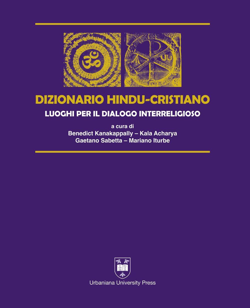 Dizionario hindu-cristiano. Luoghi per il dialogo interreligioso