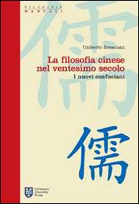 La filosofia cinese nel ventesimo secolo. I nuovi confuciani