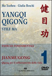 Yangqi Qigong. DVD. Vol. 1