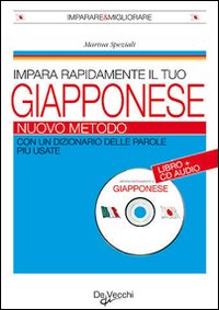 Impara rapidamente il tuo giapponese