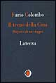 Il treno della Cina. Dispacci di un viaggio
