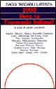 1997. Dove va l'economia italiana?