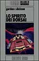 Lo spirito dei Dorsai