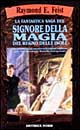 La saga del signore della magia