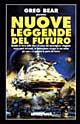 Le nuove leggende del futuro