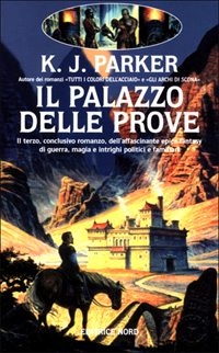 Il palazzo delle prove