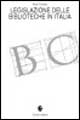 Legislazione delle biblioteche in Italia