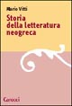 Storia della letteratura neogreca