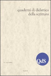 QdS. Quaderni di didattica della scrittura. Vol. 12