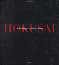 Hokusai. Il vecchio pazzo per la pittura