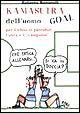 Kamasutra dell'uomo goal. Per il tifoso in pantofole, l'ultrà e il «Campione»
