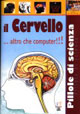 Il cervello