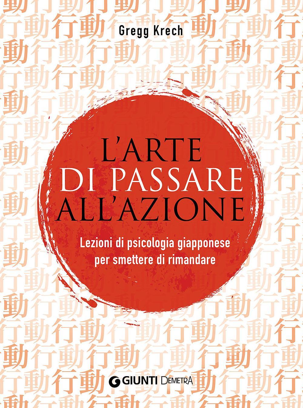 L'arte di passare all'azione. Lezioni di psicologia giapponese per smettere di rimandare