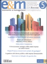Economia & management. Vol. 5