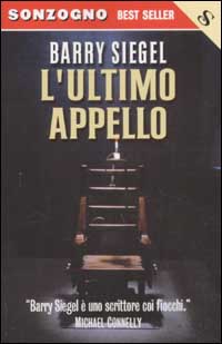 L'ultimo appello