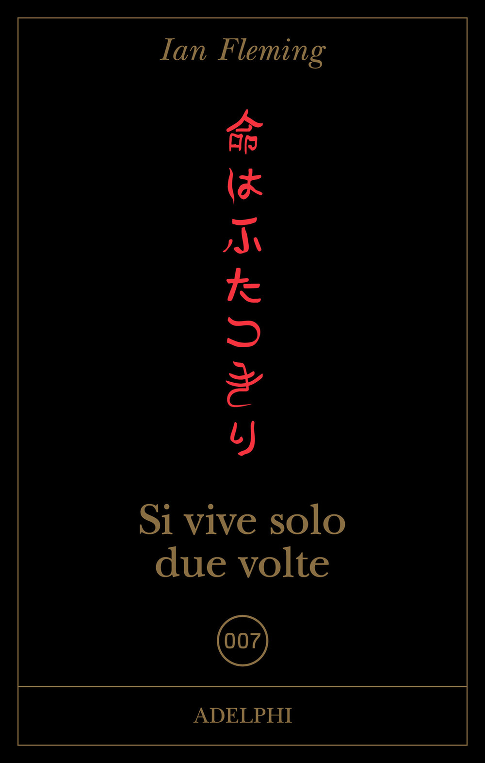 Si vive solo due volte