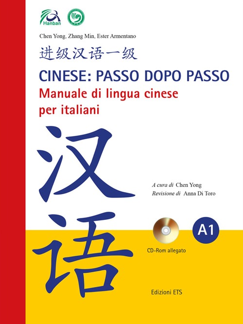 Cinese: passo dopo passo. Manuale di lingua cinese per italiani. Vol. 1
