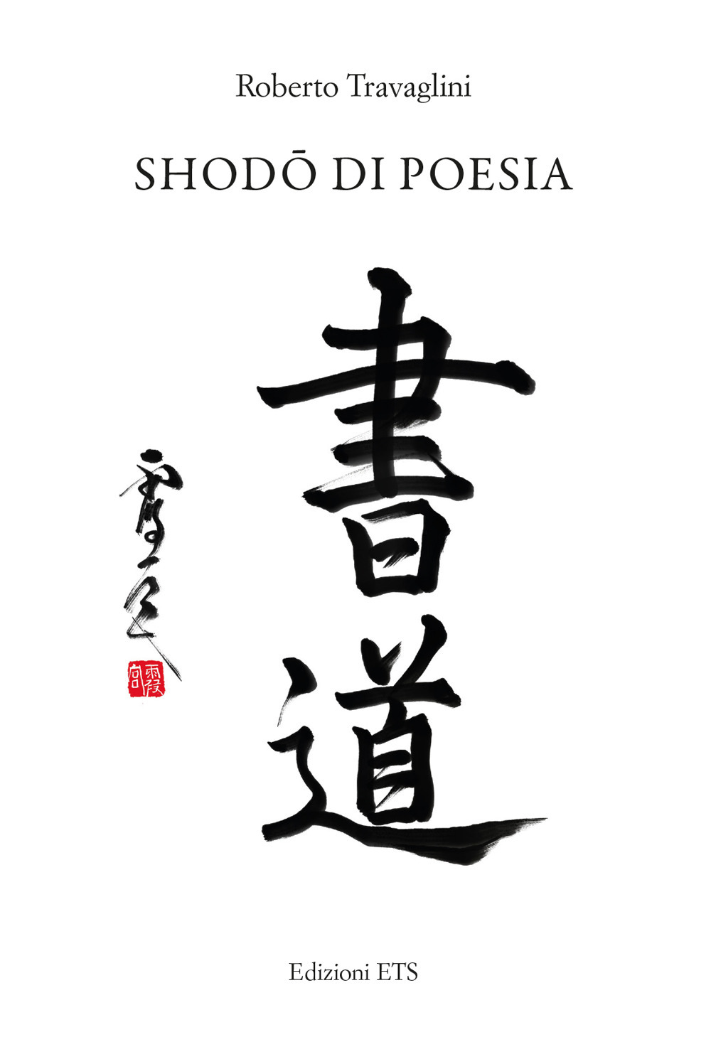 Shodō di poesia