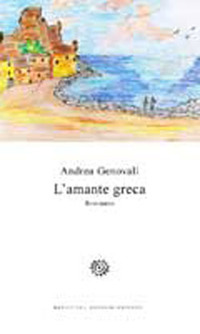 L'amante greca