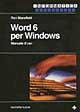Word 6 per Windows. Manuale d'uso