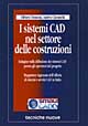 I sistemi CAD nel settore delle costruzioni