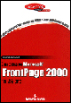 Imparare Microsoft Frontpage 2000 in 24 ore