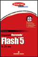Imparare Macromedia Flash 5 in 24 ore