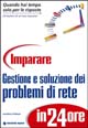 Imparare gestione e soluzione dei problemi di rete in 24 ore
