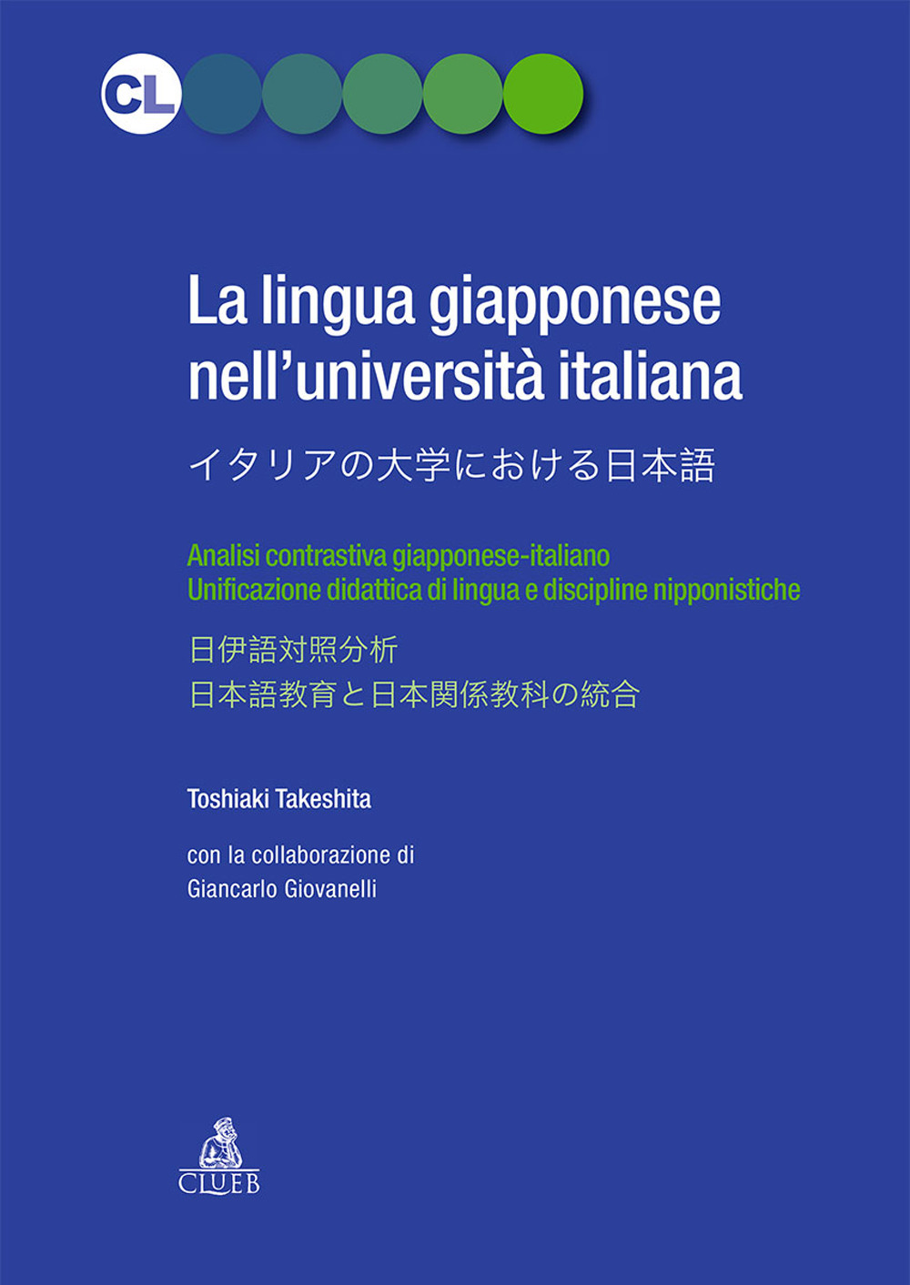 La lingua giapponese nell'Università italiana. Analisi contrastiva giapponese-italiano. Unificazione didattica di lingua e discipline nipponistiche