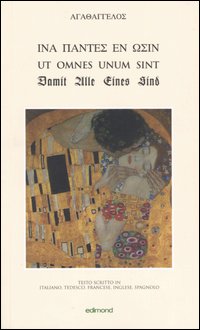 Ina pantes en osin-Ut omnes unum sint-Damit alle eines sint. Ediz. italiana, tedesca, francese, inglese e spagnola