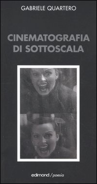 Cinematografia di sottoscala