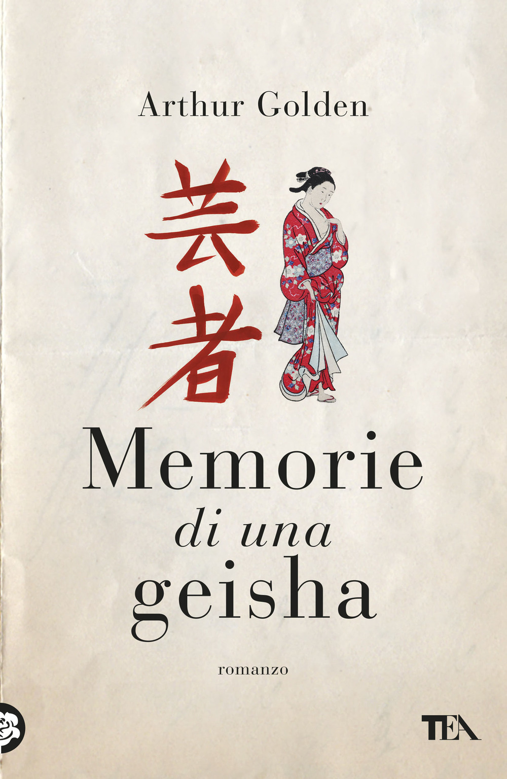Memorie di una geisha