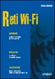 Reti Wi-Fi