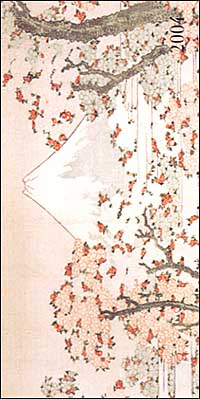 Hokusai. Agenda settimanale 2004 orizzontale