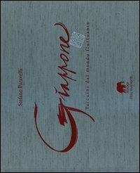 Giappone. Taccuini dal mondo fluttuante. Ediz. italiana e inglese