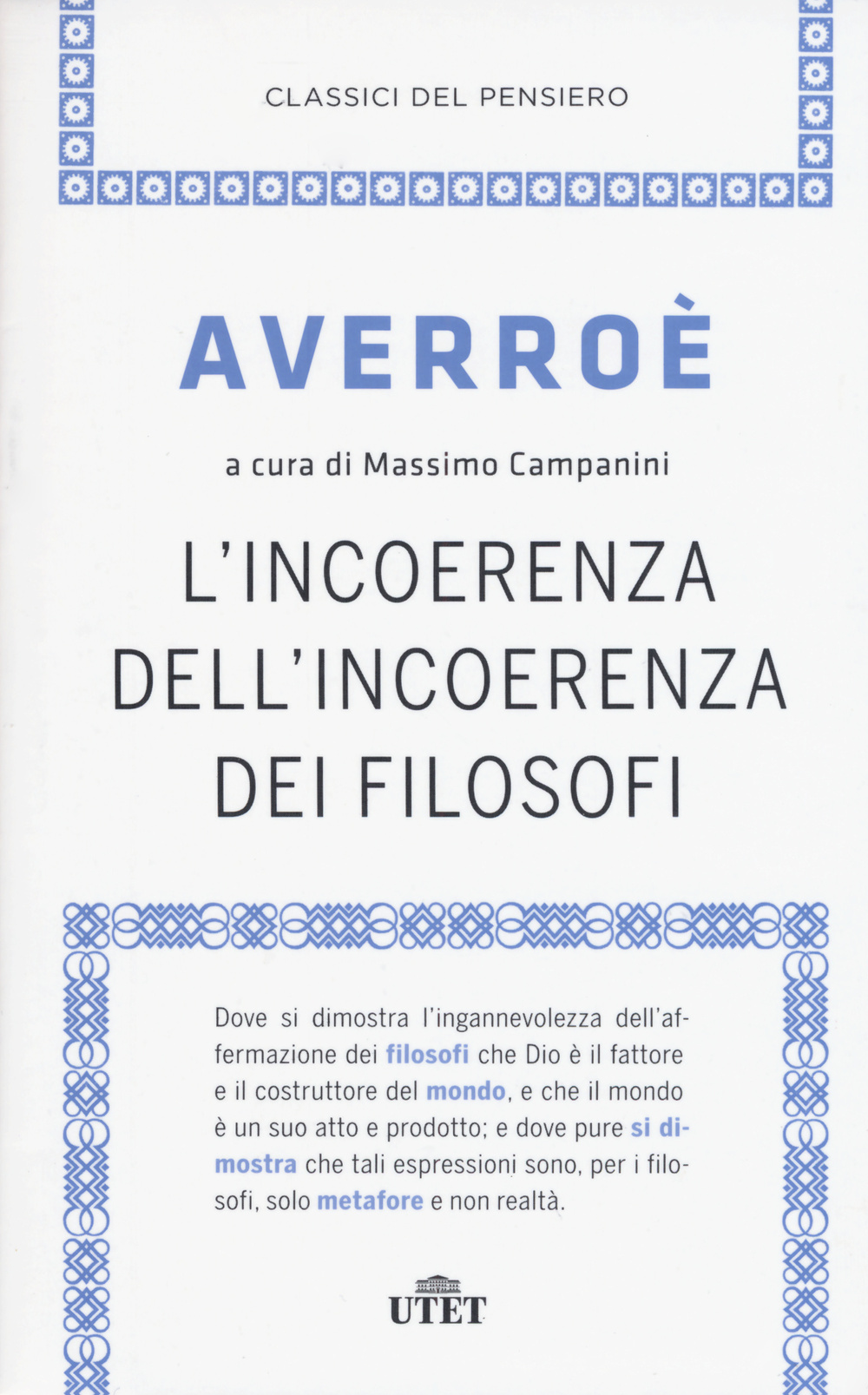 L'incoerenza dell'incoerenza dei filosofi