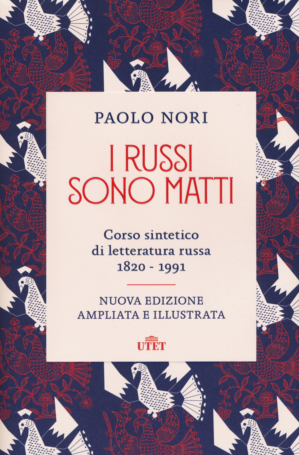 I russi sono matti. Corso sintetico di letteratura russa 1820-1991