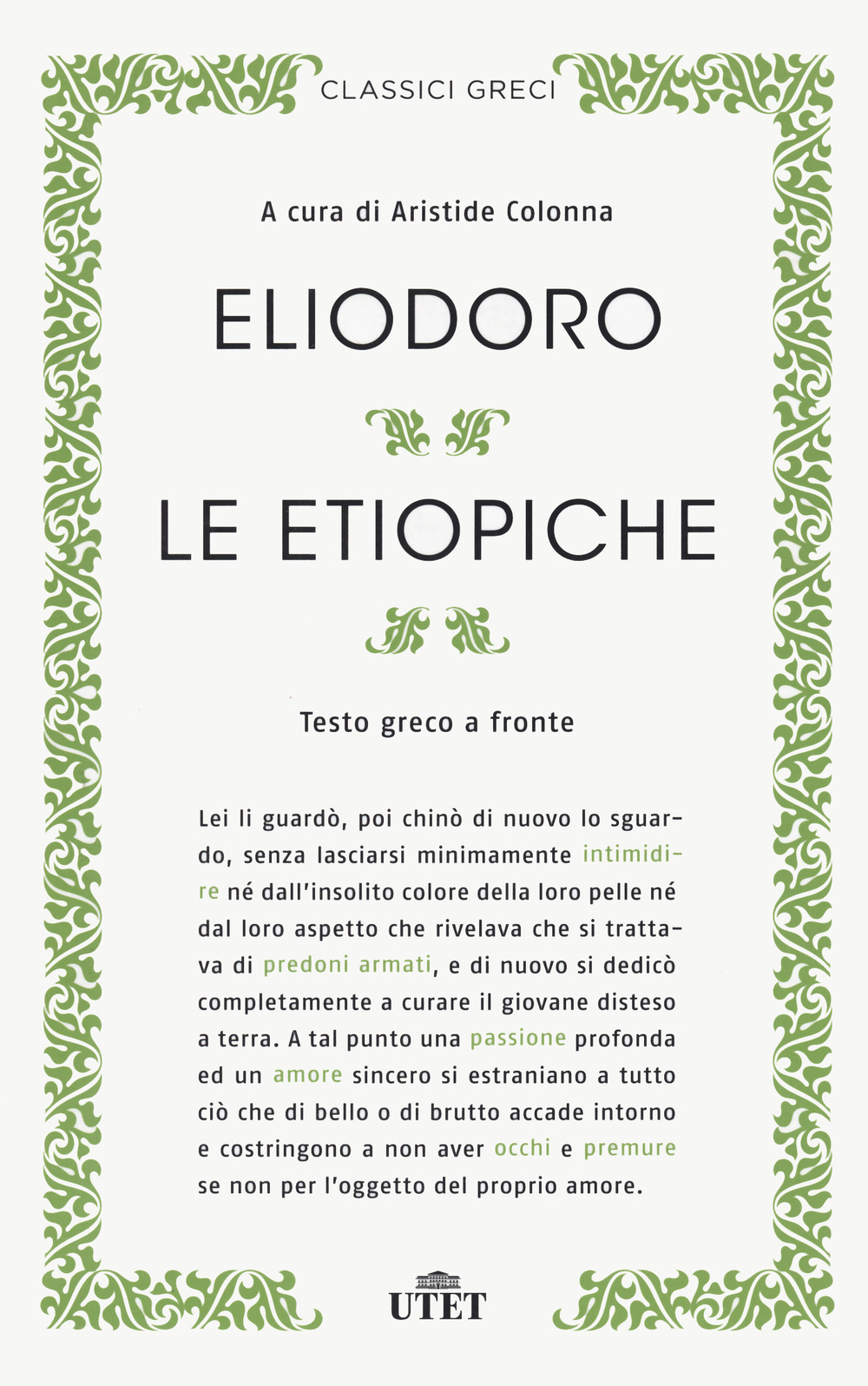 Le etiopiche. Testo greco a fronte