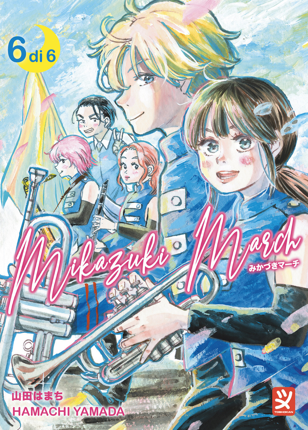 Mikazuki march. Vol. 6