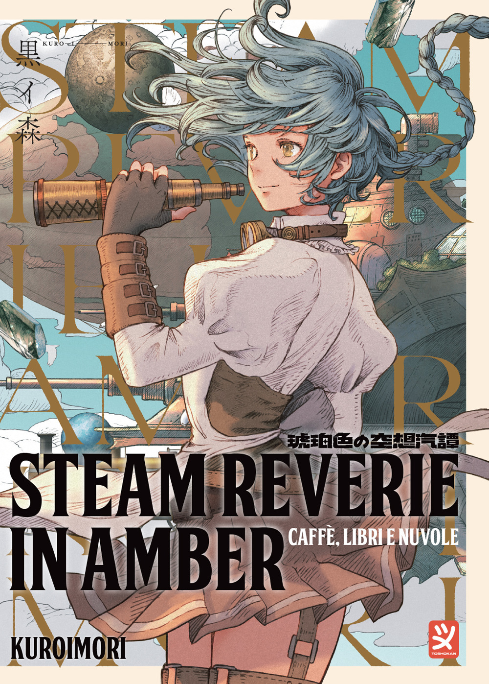 Steam reverie in amber