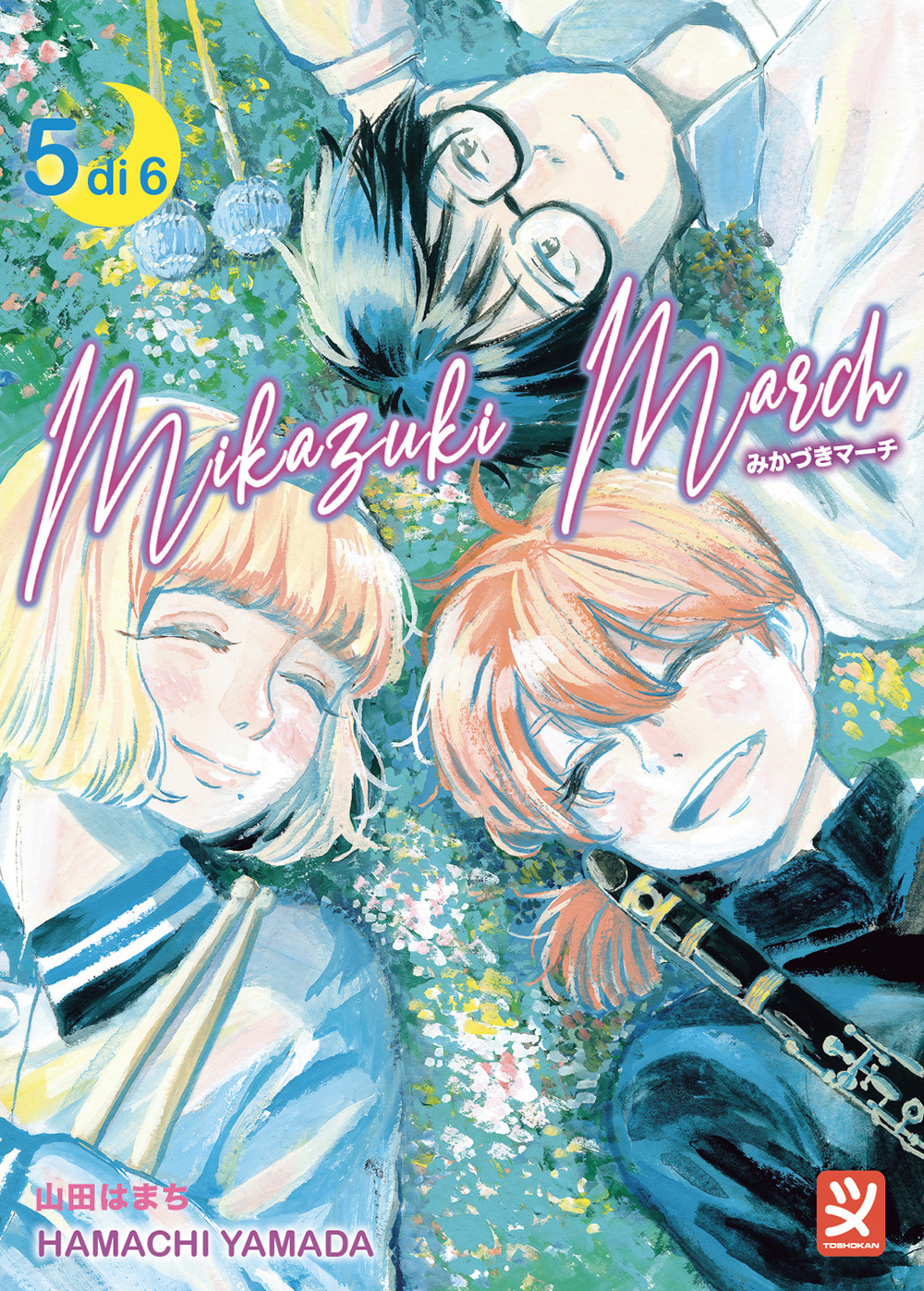 Mikazuki march. Vol. 5