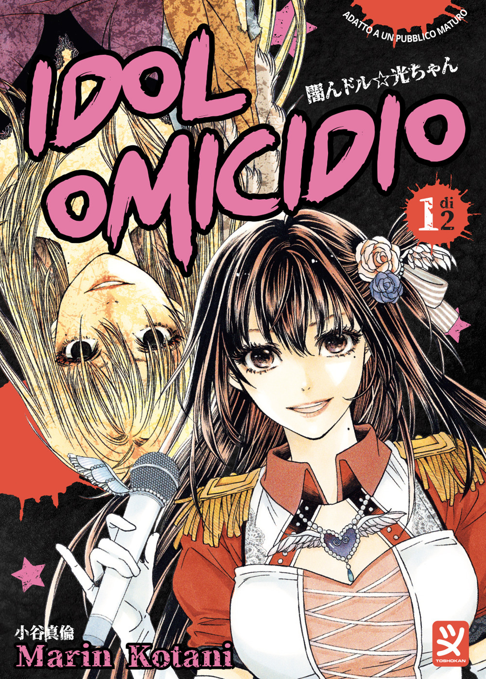 Idol omicidio. Vol. 1