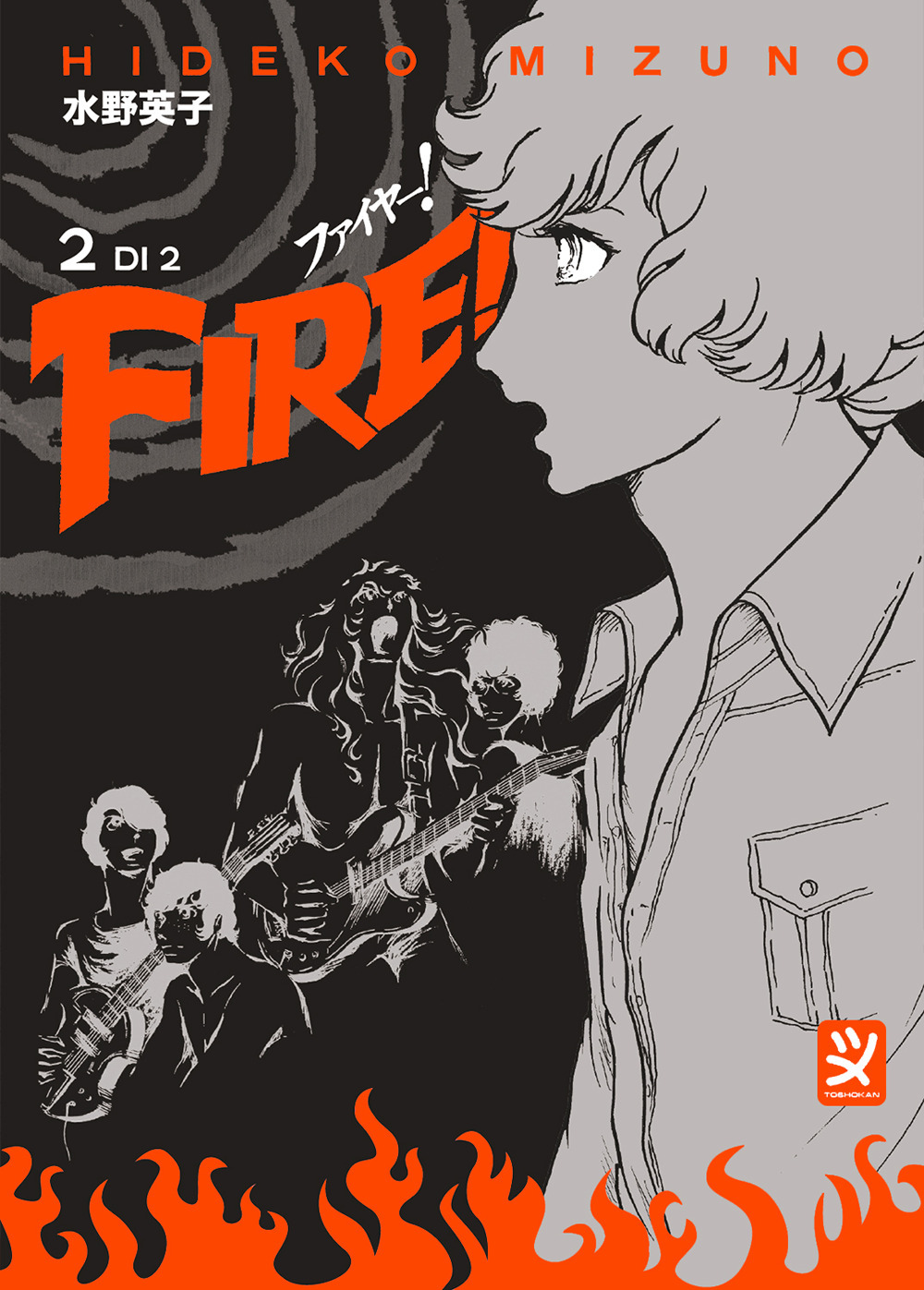 Fire!. Vol. 2