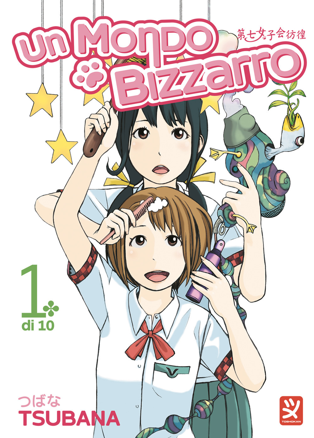 Un mondo bizzarro. Vol. 1