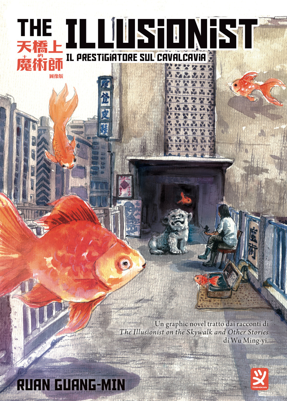 The illusionist. Il prestigiatore sul cavalcavia. Vol. 1